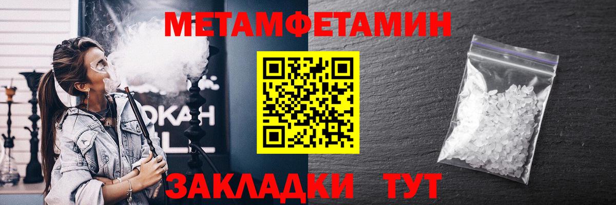 Amphetamine 97%  АМФ  Amphetamine  Вход с VPN  Северск 