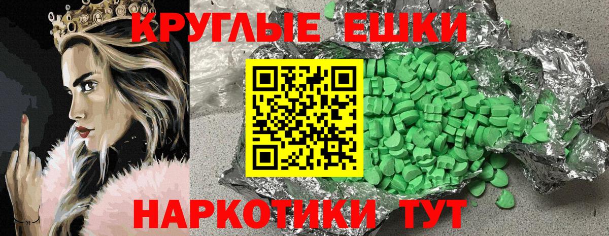Экстази Cube Северск