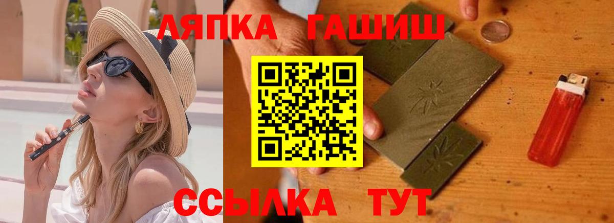 Гашиш  ГАШ VHQ  Вход с VPN  Гашиш AMNESIA HAZE  Северск 