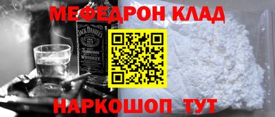 амф Обнинск