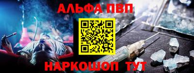 амф Обнинск