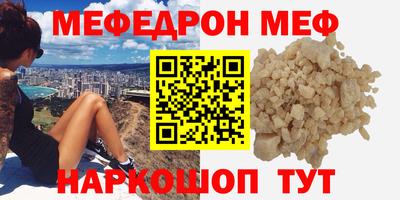 МДМА Обь