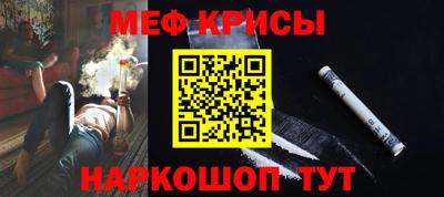 амф Обнинск