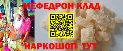 стаф Нягань