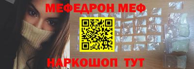стаф Нягань