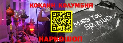 амф Обнинск