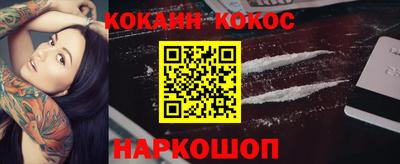 амф Обнинск