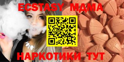 амф Обнинск