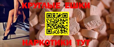 амф Обнинск