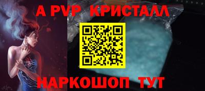 амф Обнинск