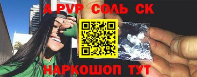 МДМА Обь