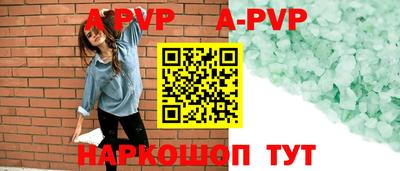 амф Обнинск
