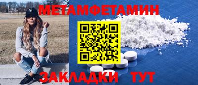 МДМА Обь