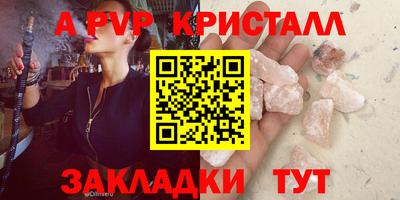 МДМА Обь