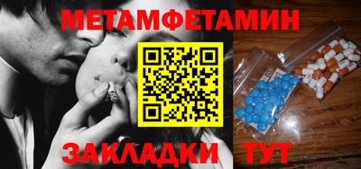 МДМА Обь
