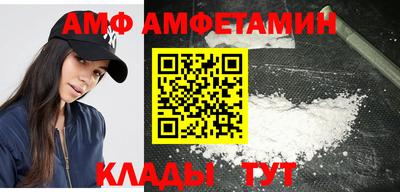 амф Обнинск