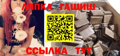 амф Обнинск