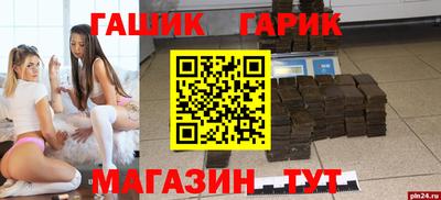МДМА Обь