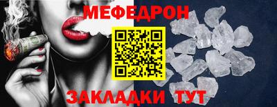МДМА Обь
