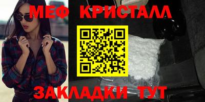 МДМА Обь