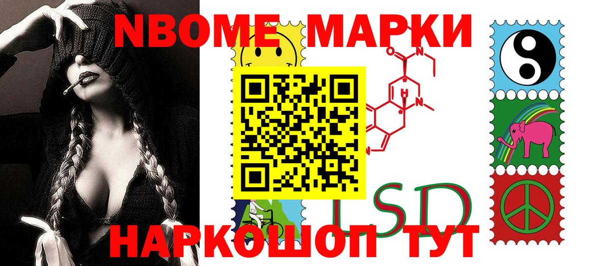 ЛСД экстази ecstasy Северск