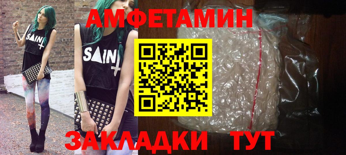 Метамфетамин витя  Вход с VPN  Северск  Метамфетамин витя 
