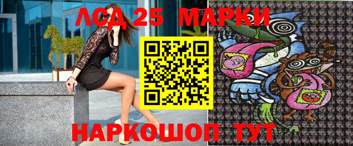 Северск  Наркотические марки 1,5мг  Вход с VPN 