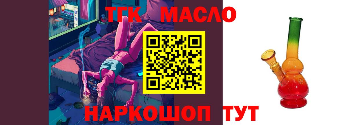 Alpha-PVP СК   ГАШИШ  Метамфетамин  Кокаин  ГАШ  Меф МЯУ МЯУ   МАРИХУАНА  Северск  Вход с VPN 
