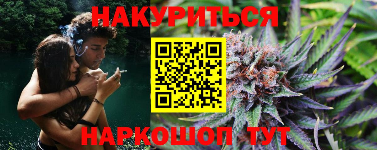 МАРИХУАНА индика  Каннабис ГИДРОПОН  Вход с VPN  Северск  МАРИХУАНА SATIVA & INDICA 