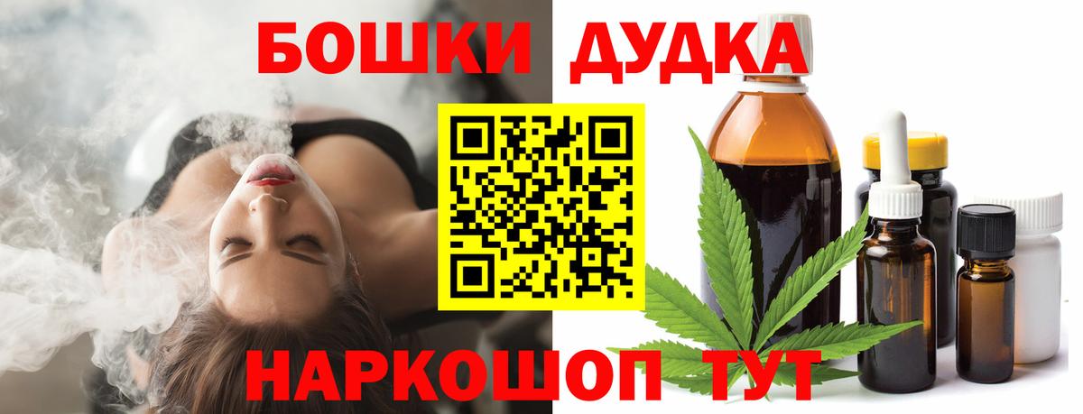 Конопля планчик Северск